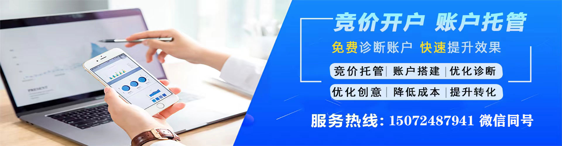 三元快手信息流